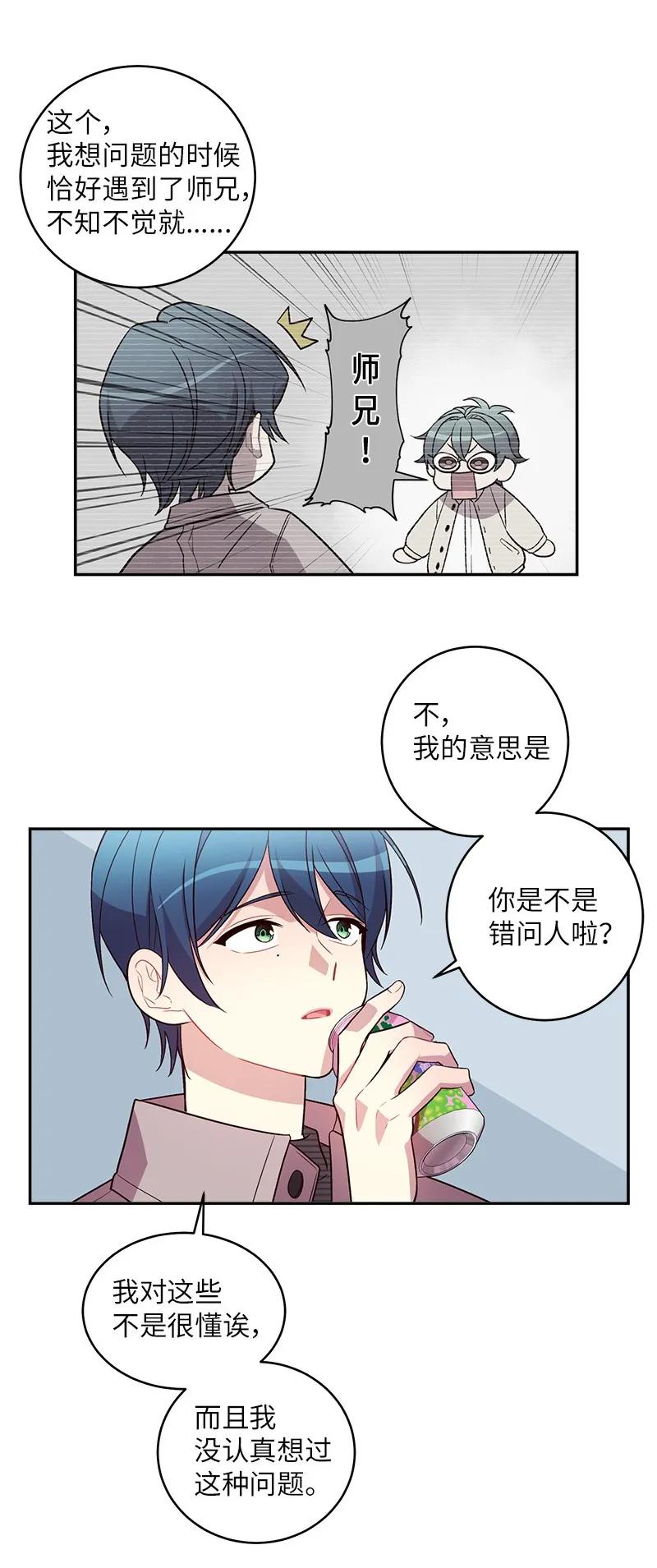 16 放手一搏34