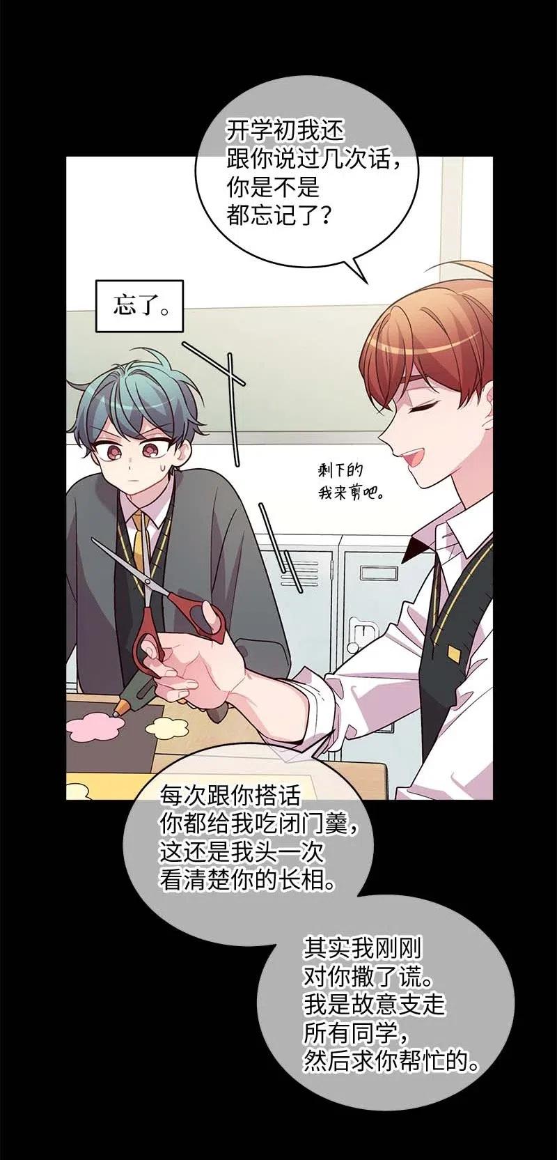 63 想和你做朋友41