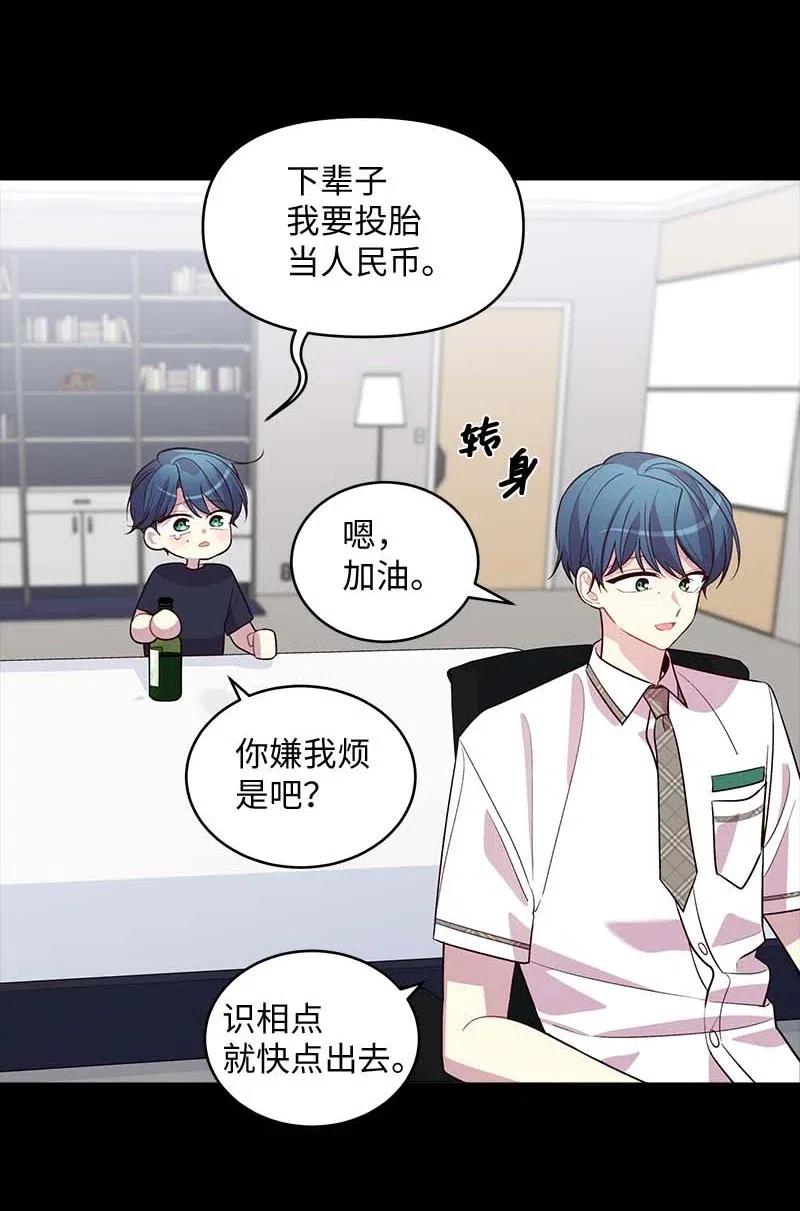 58 我喜欢你6