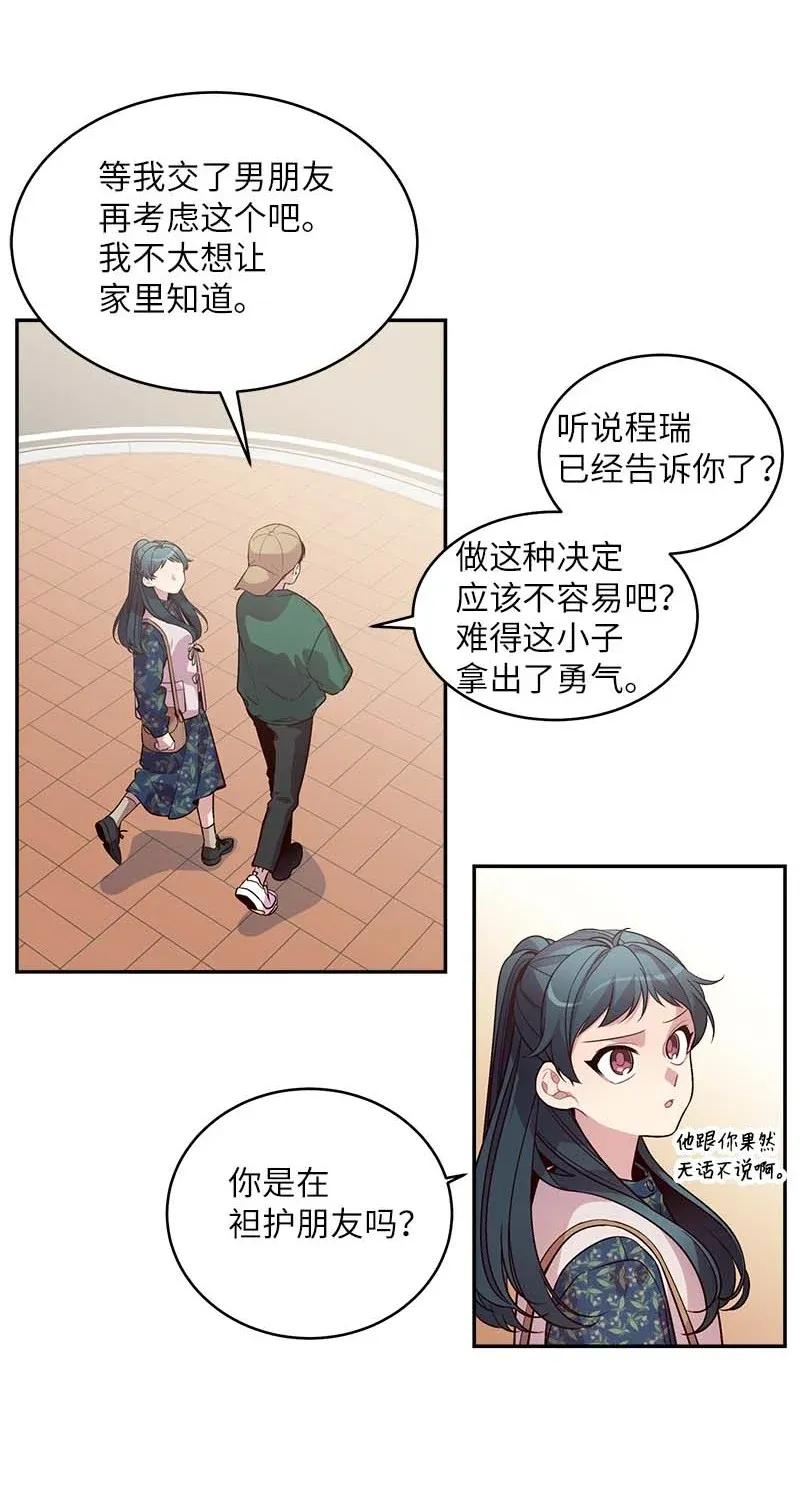 44 约看电影13