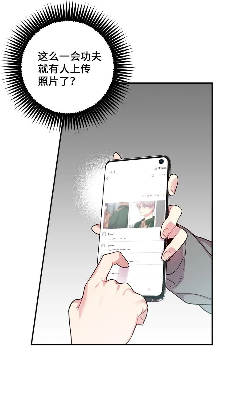 24 告白1