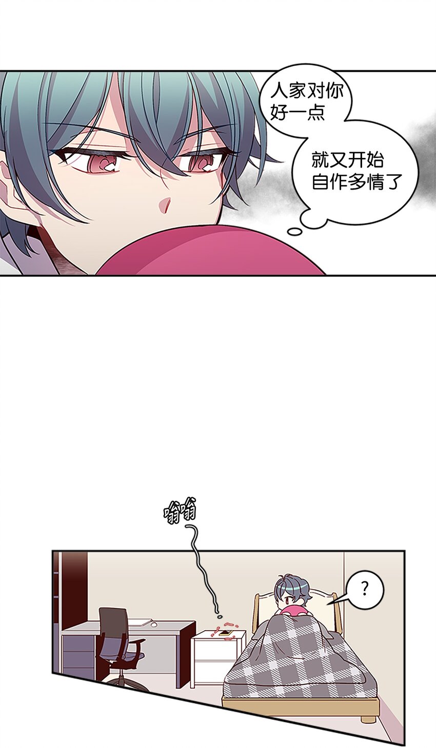 07 我们回家！28