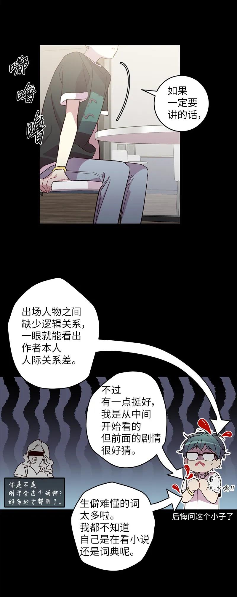 20 一起玩耍5