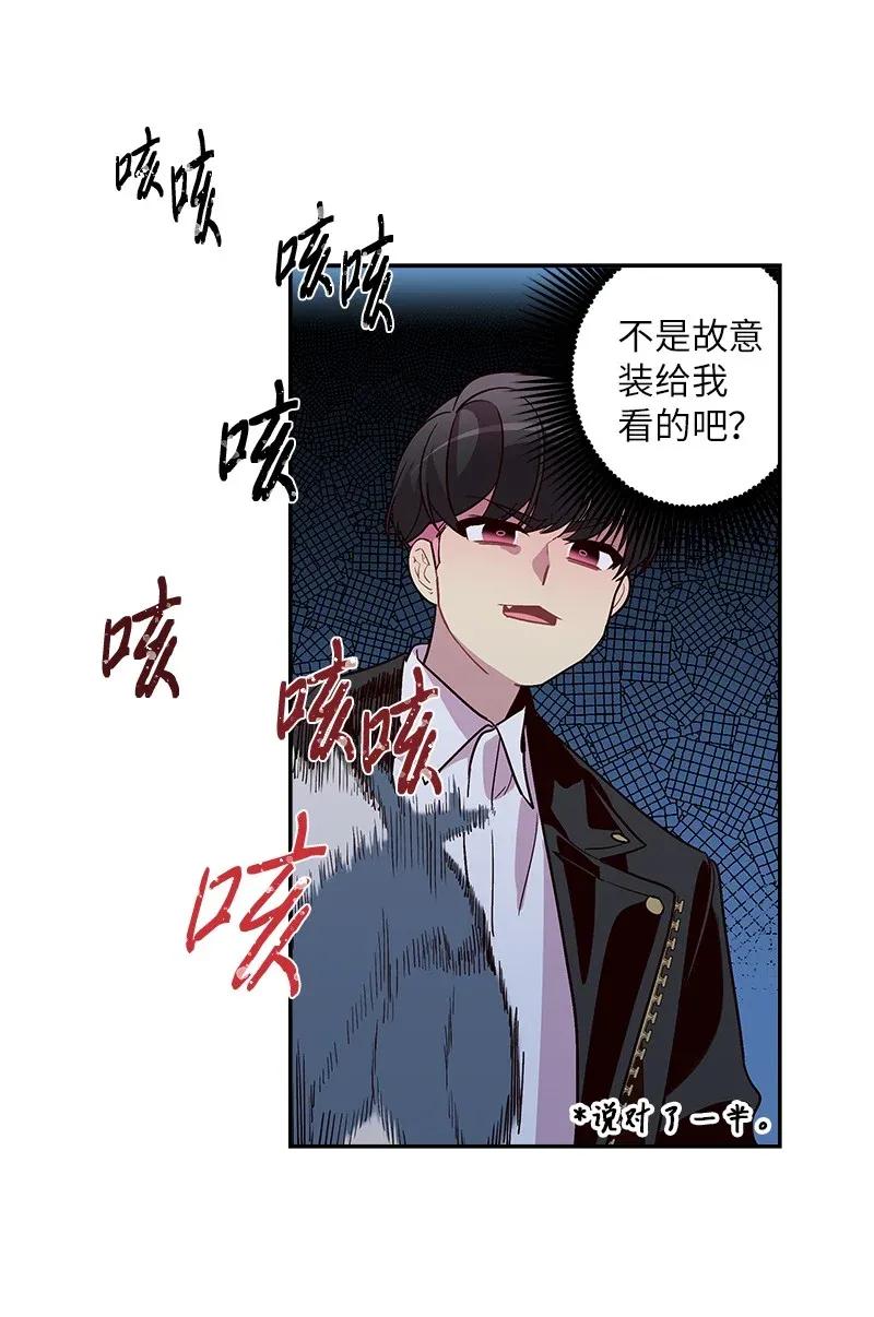 33 装蒜38