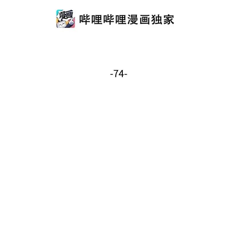 74 对峙1
