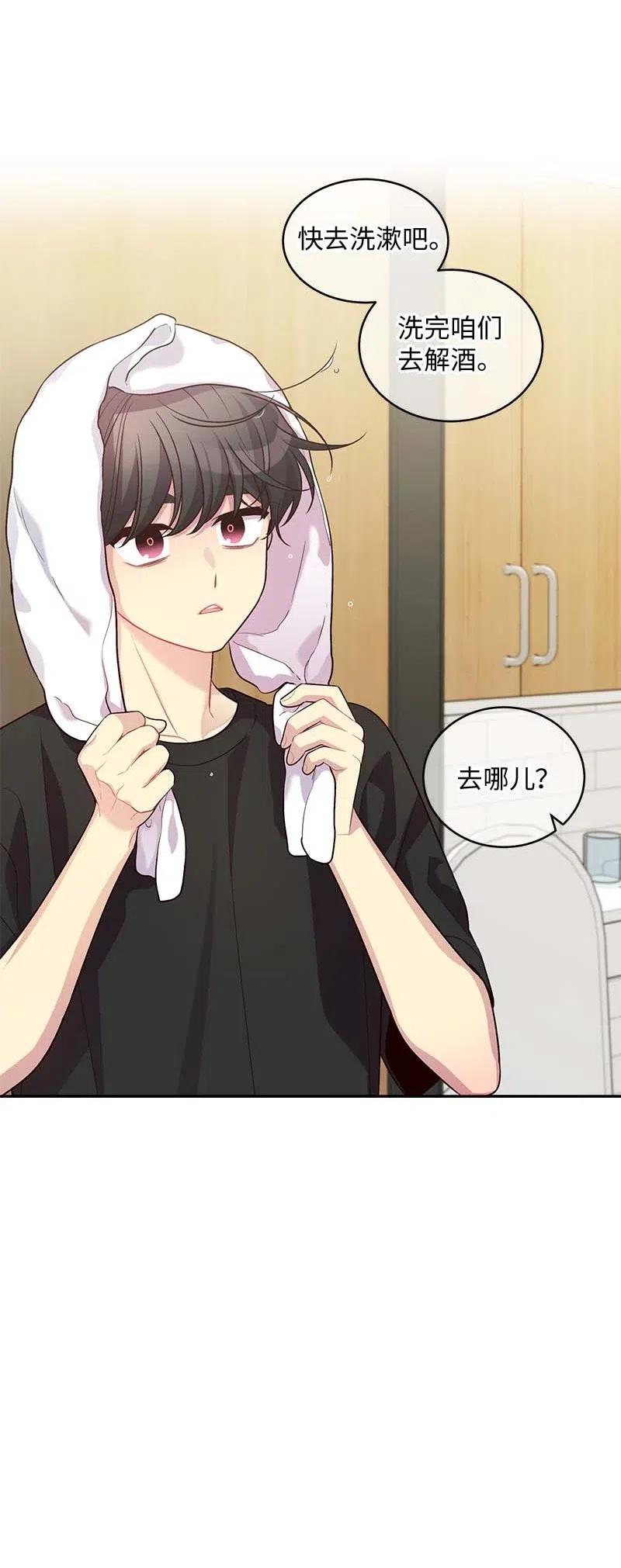 76 酒后吐真言43