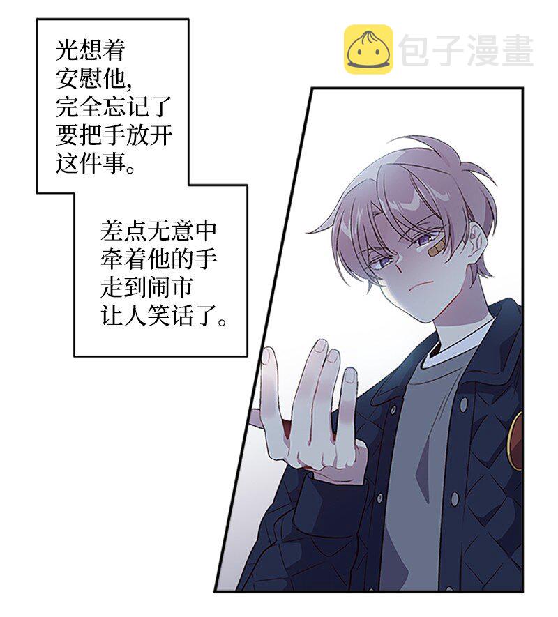 08 酒后吐真言3