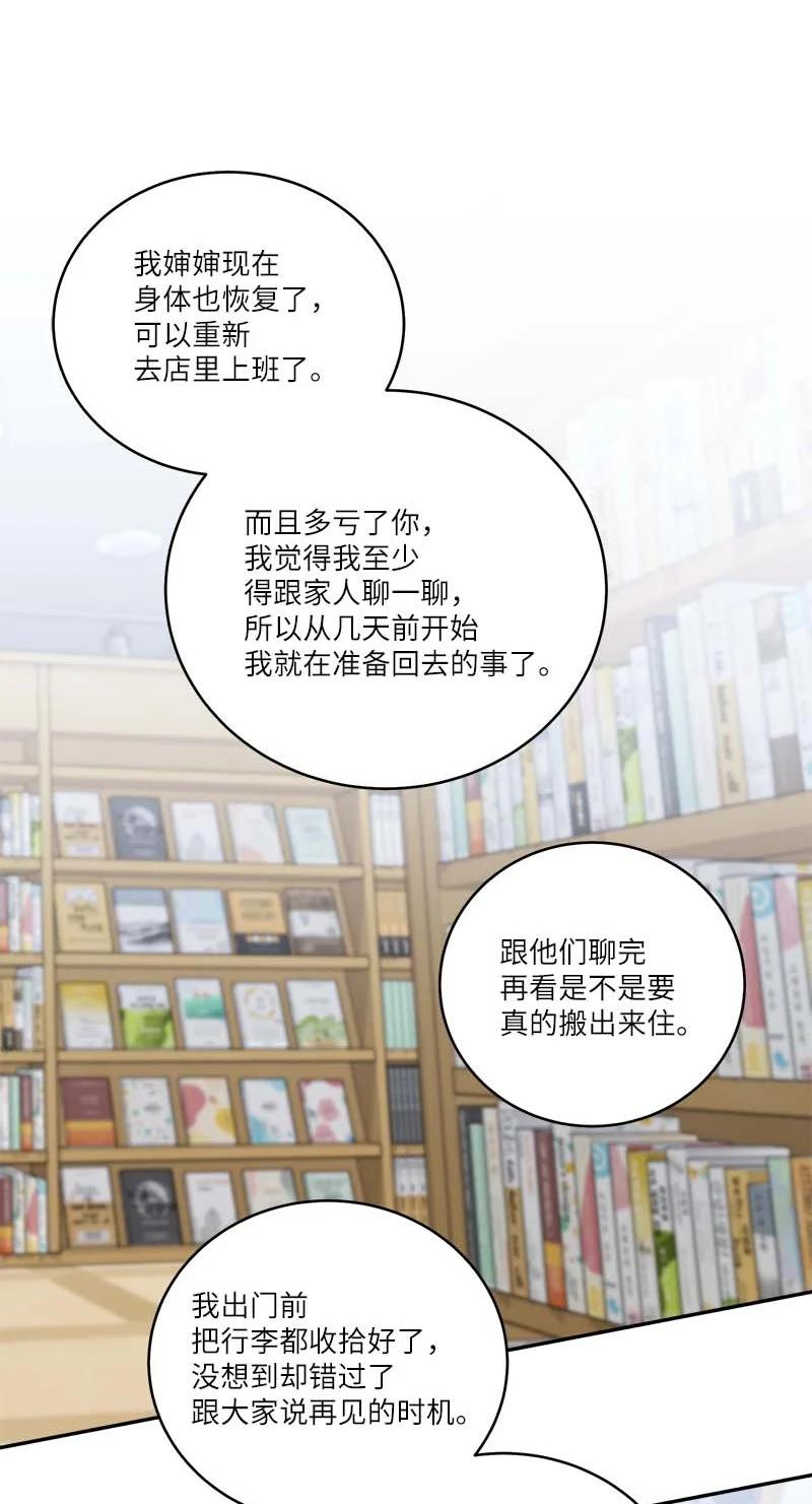 93 开始复习46