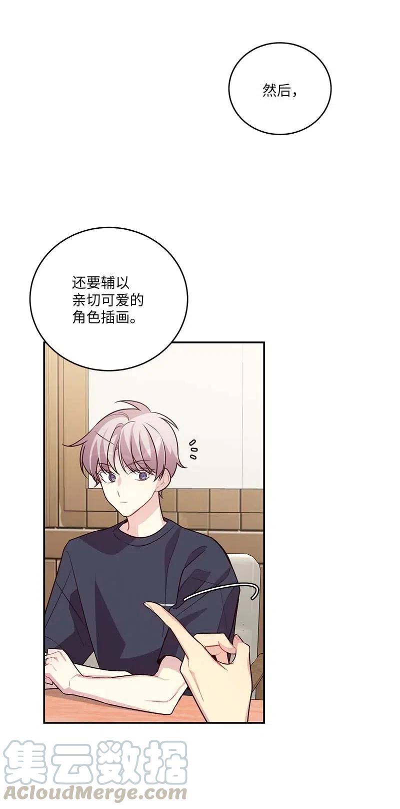 86 合作42