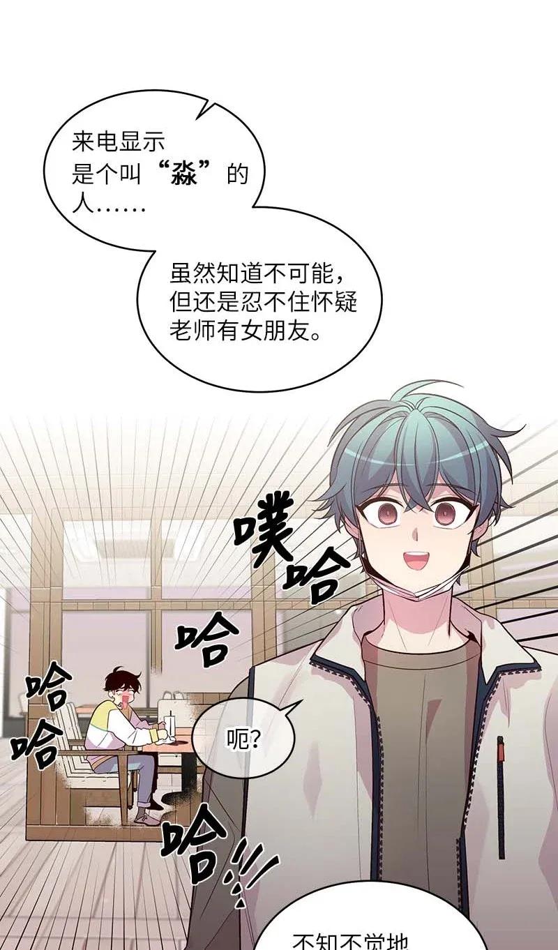 40 误会29