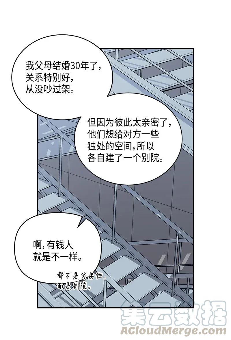 35 可以继续吗？36