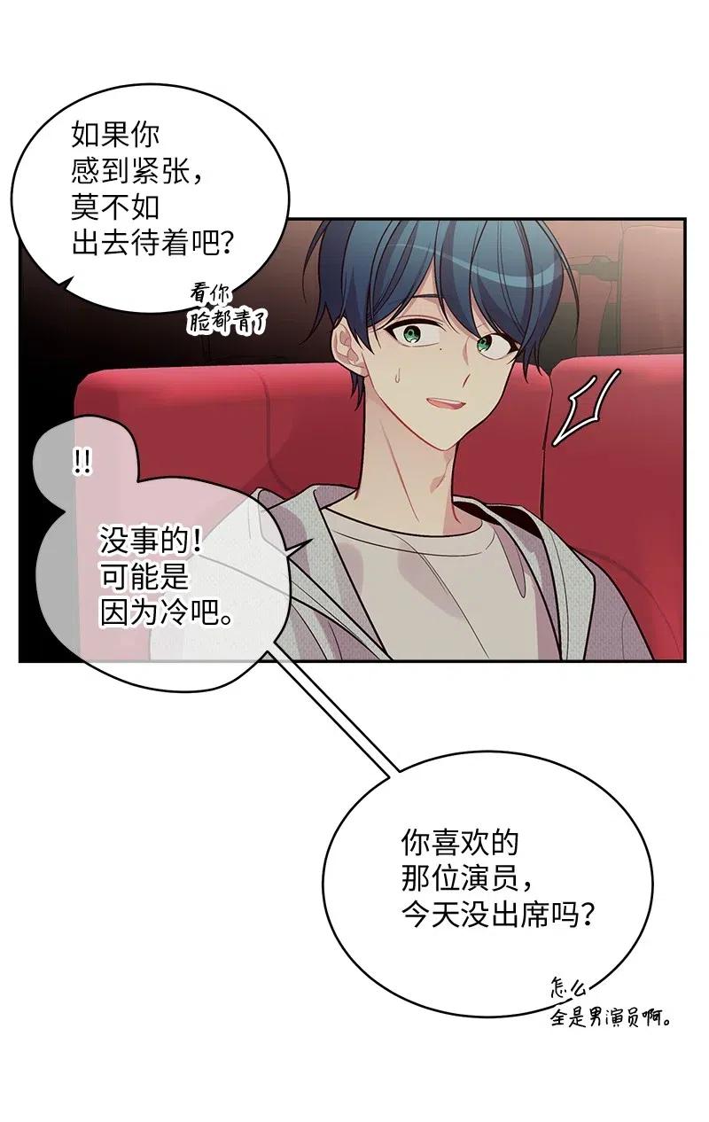 48 不欢而散5