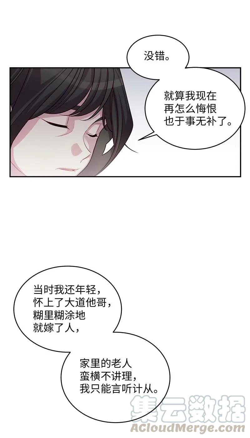 69 大道妈232
