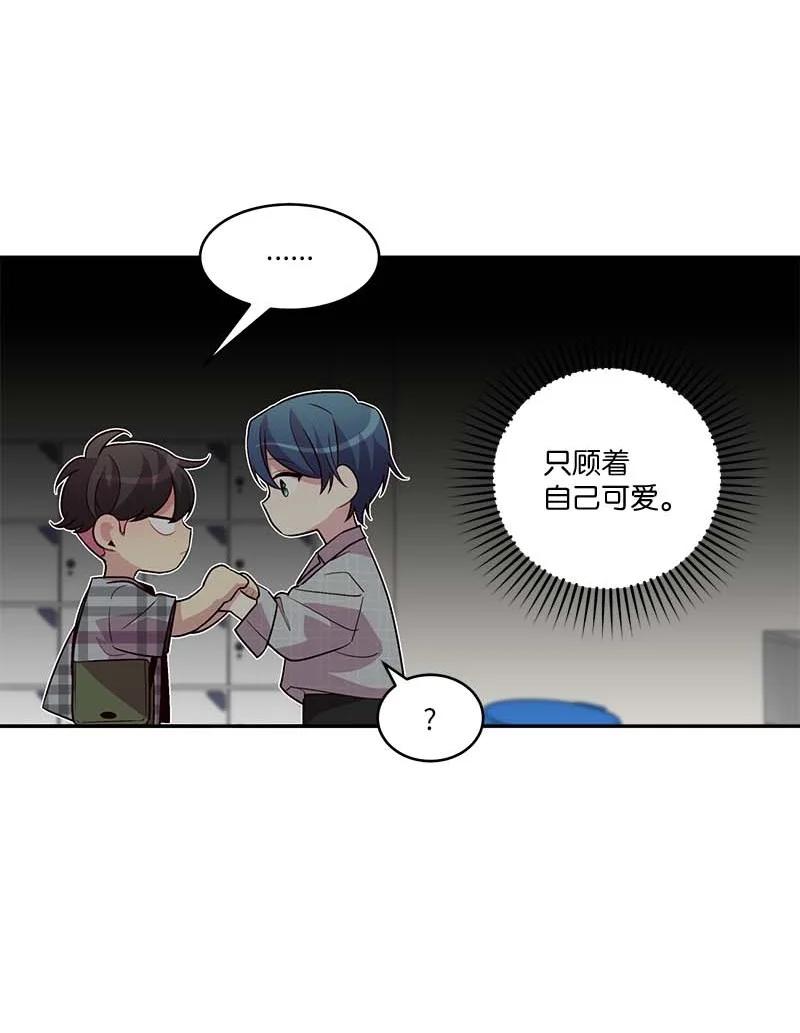 外传04 情侣手链28