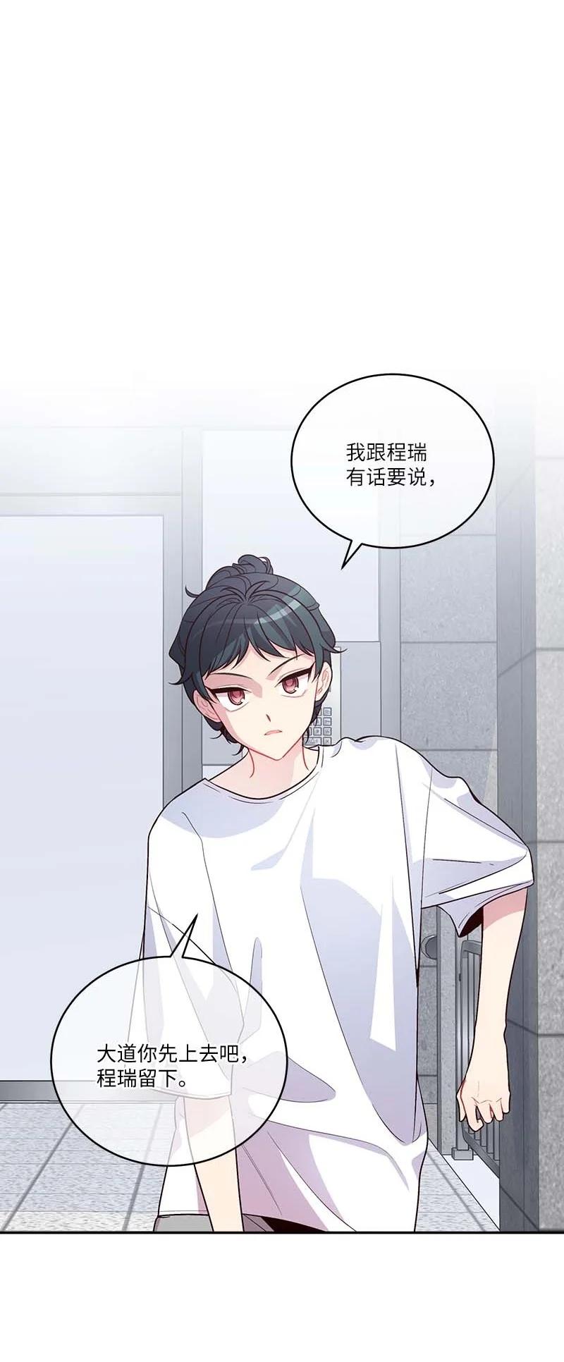 外传03 露馅35