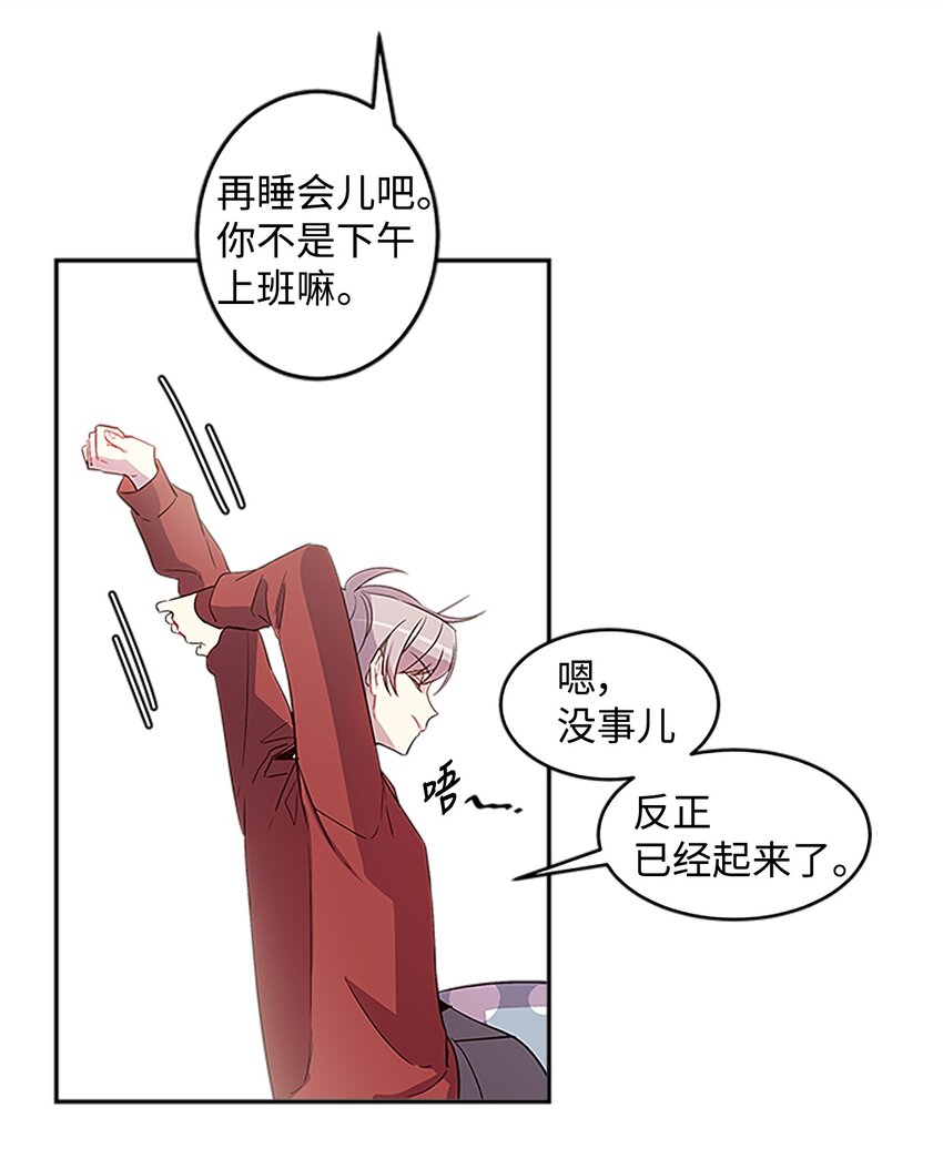 06 抱抱睡18