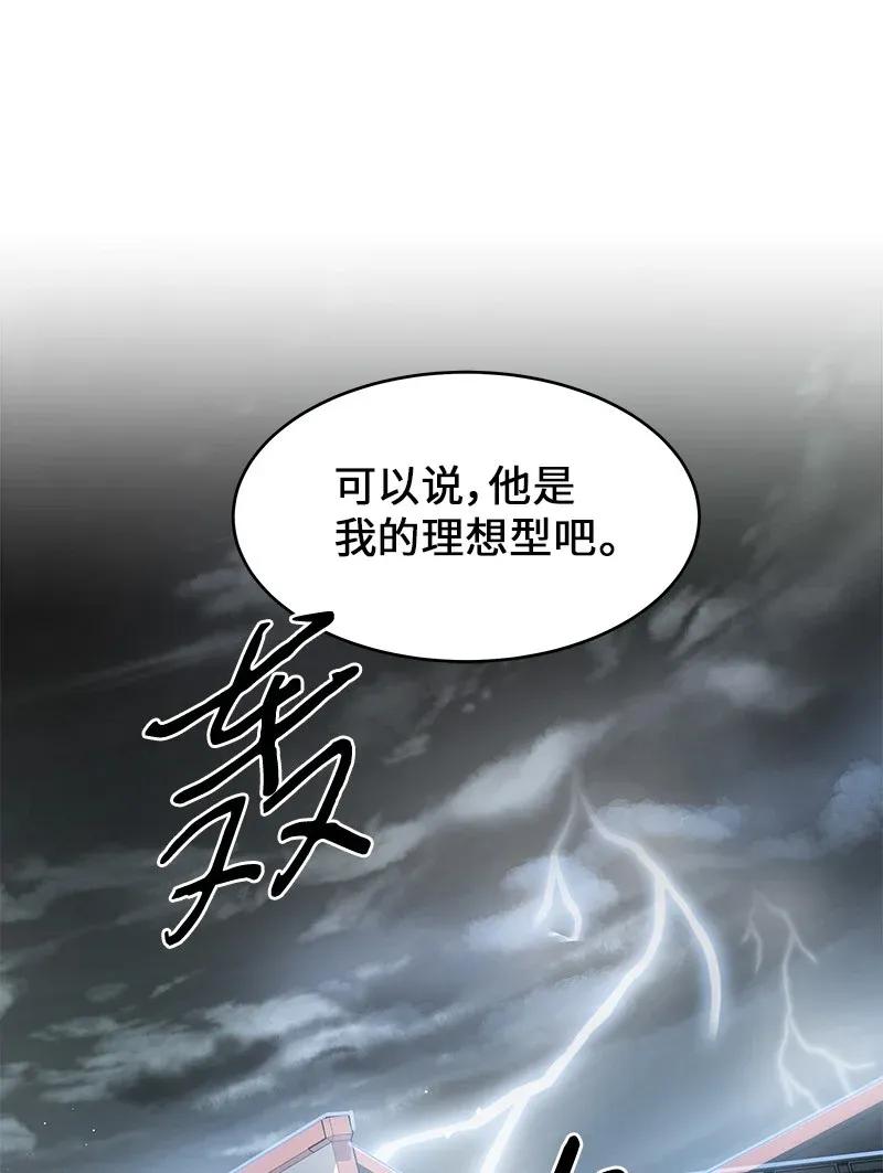 29 聚餐27