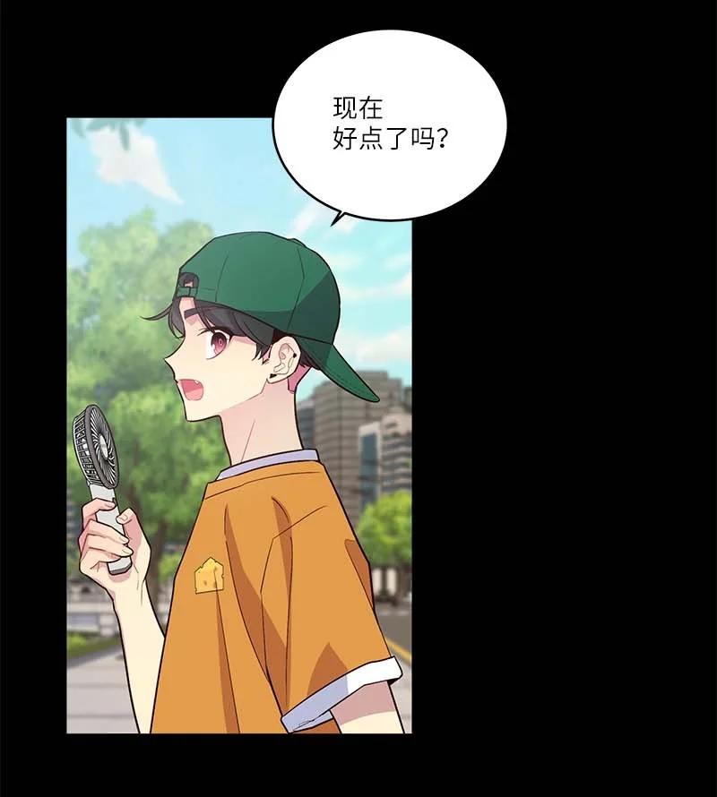 外传04 情侣手链41