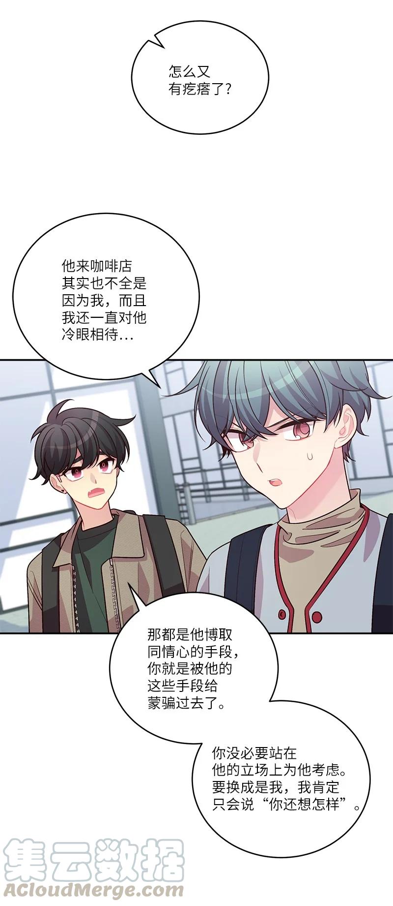 94 好想你3