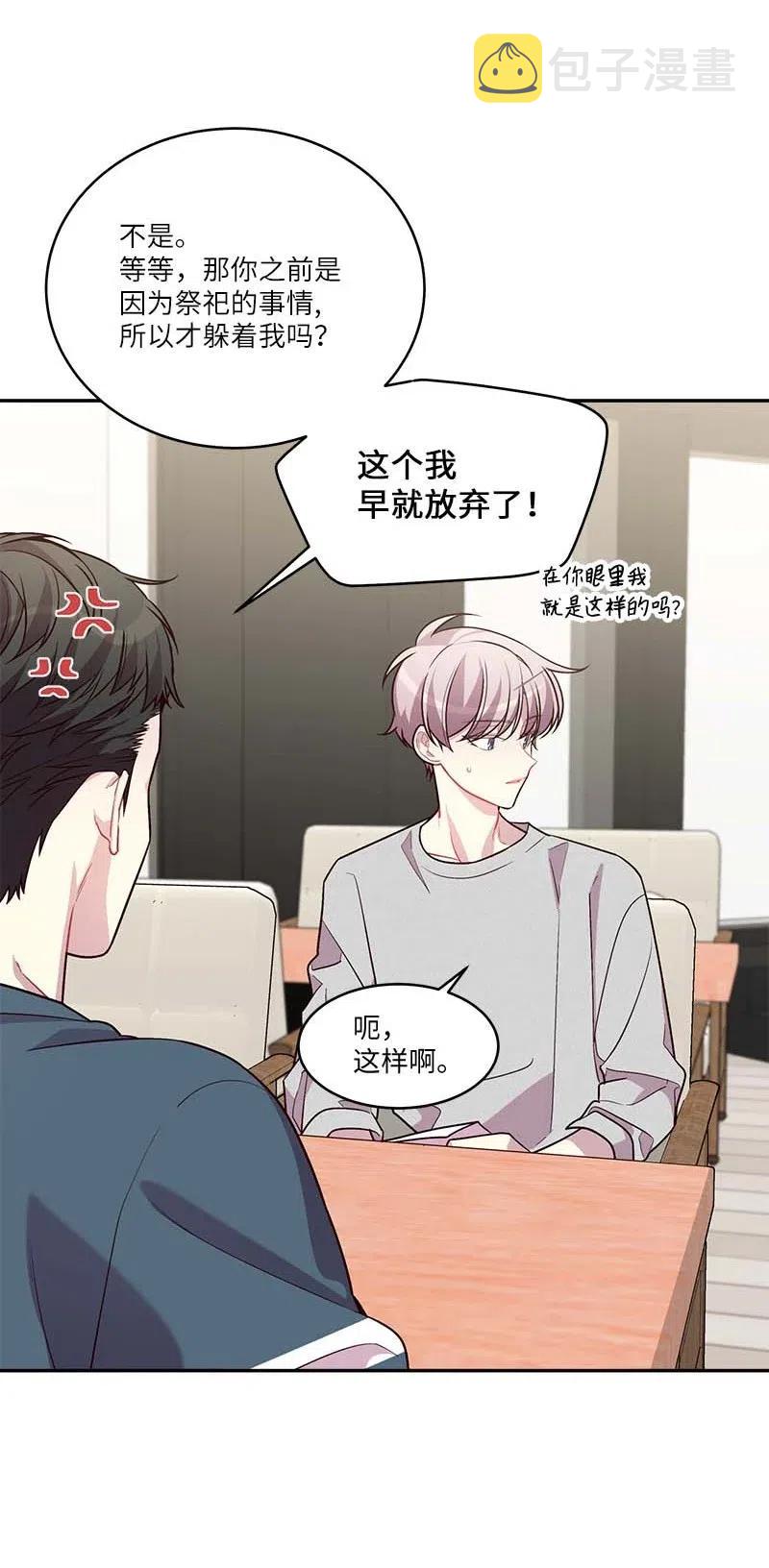 90 为你出头4