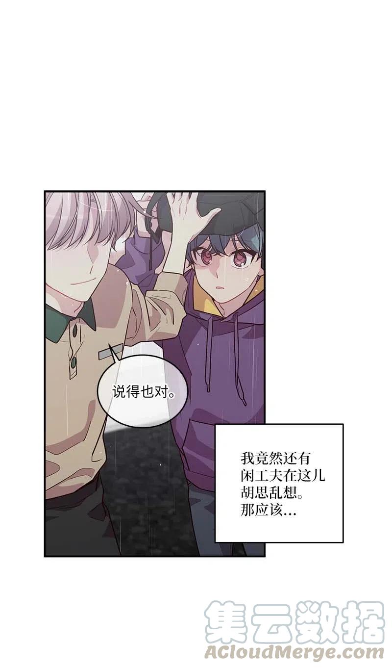 89 入伍通知书27