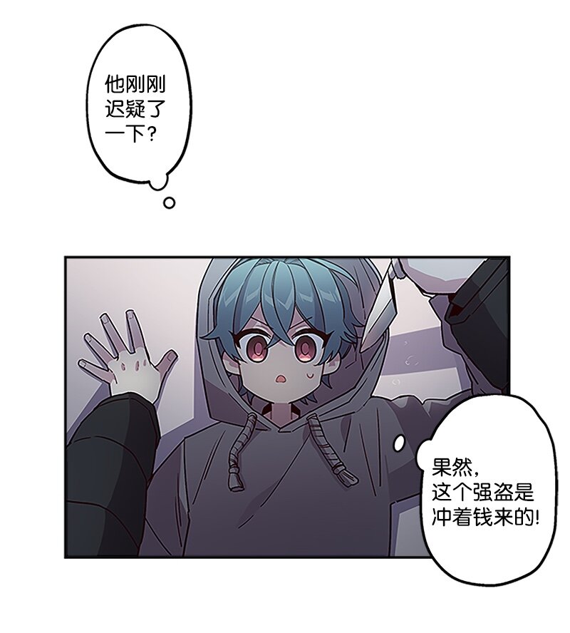 02 劫财？劫色？10