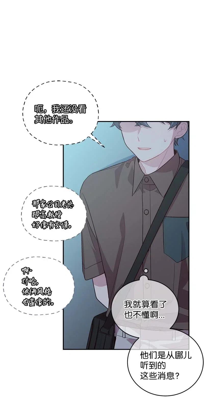77 狭路相逢26