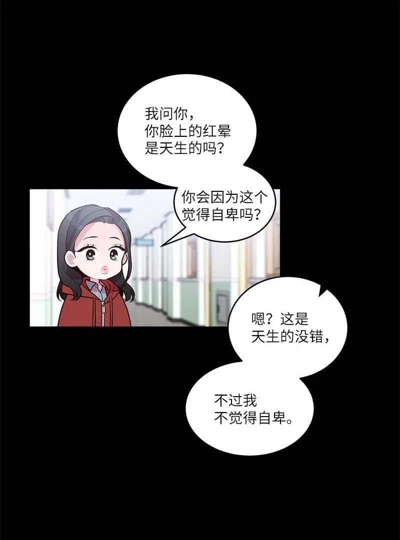 外传07 生理痛46