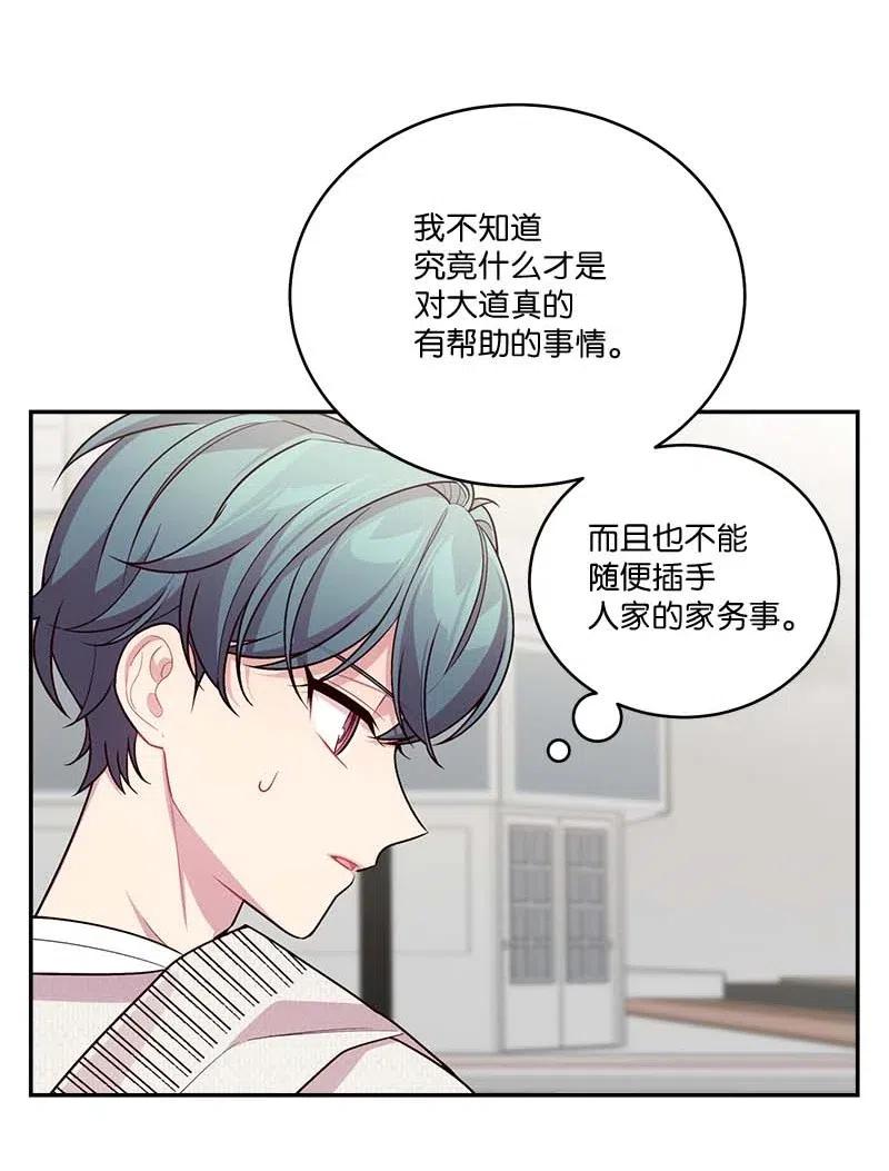 90 为你出头17