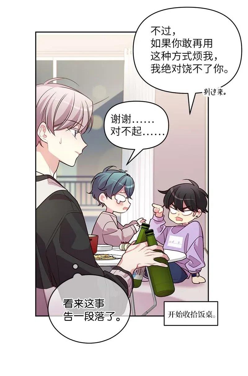 54 小宣的心结29