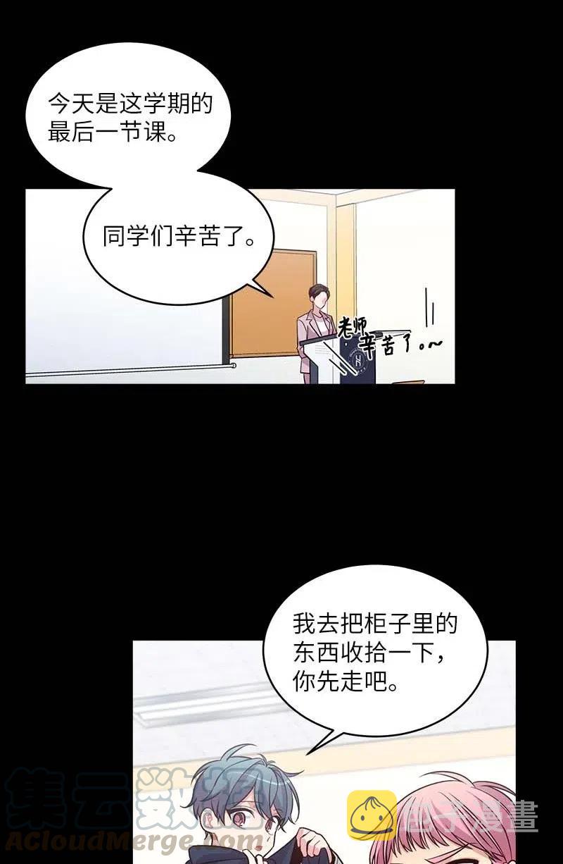 53 错过44
