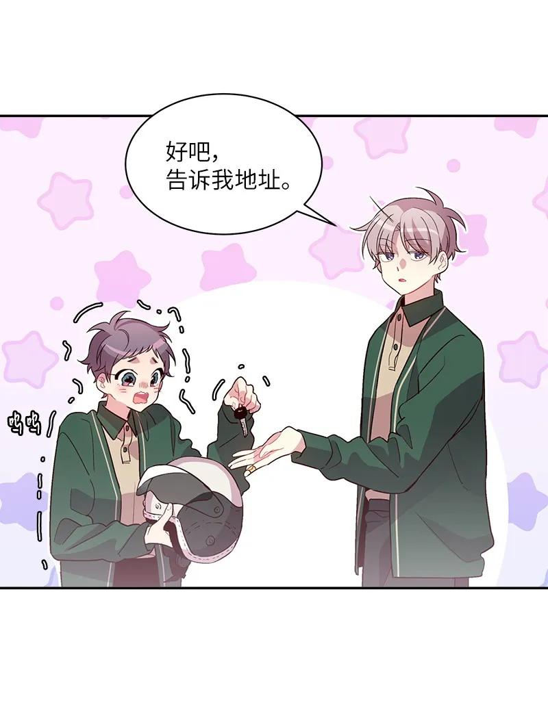 21 怎么又是你？33