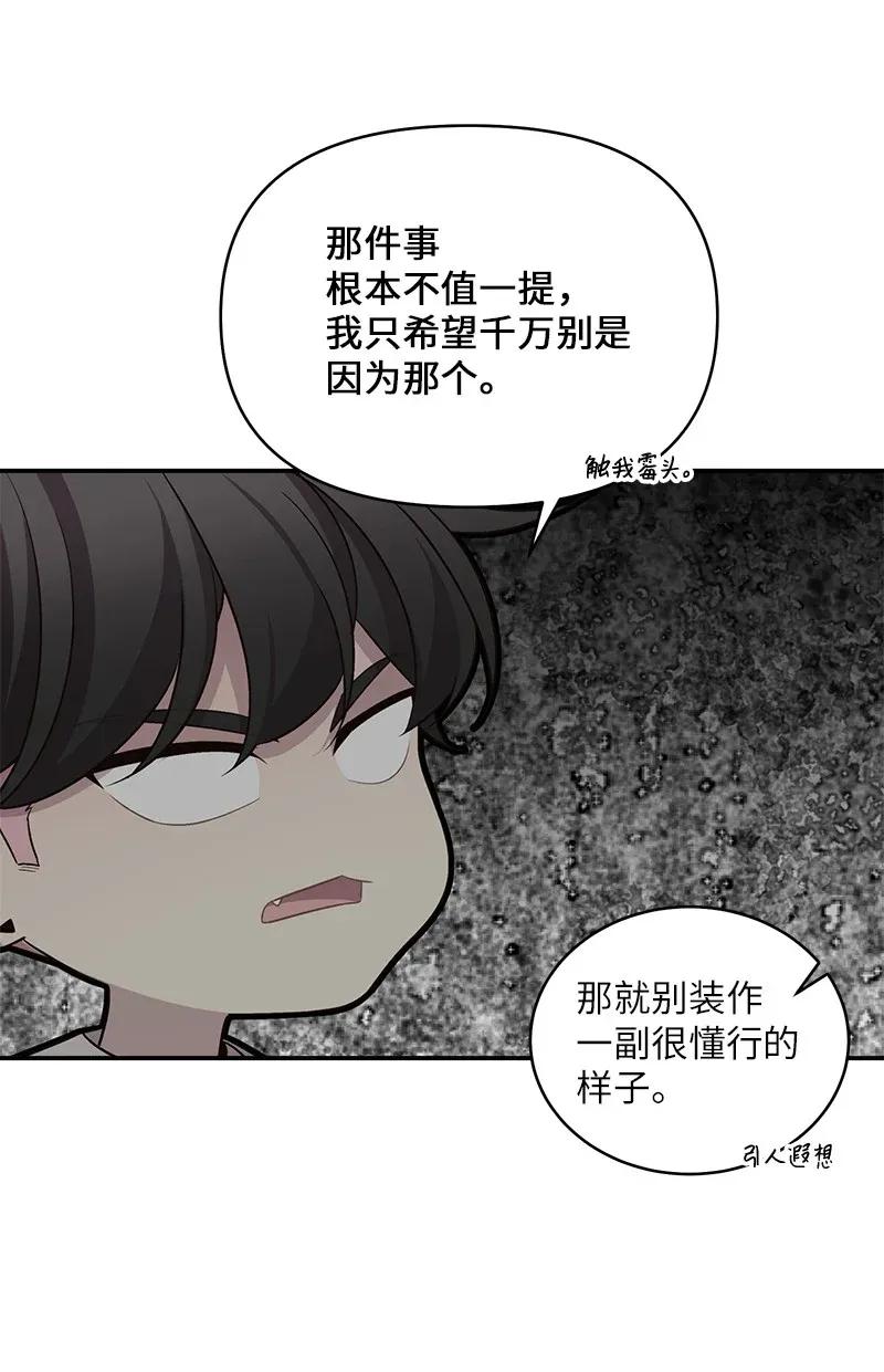 46 第一次约会11