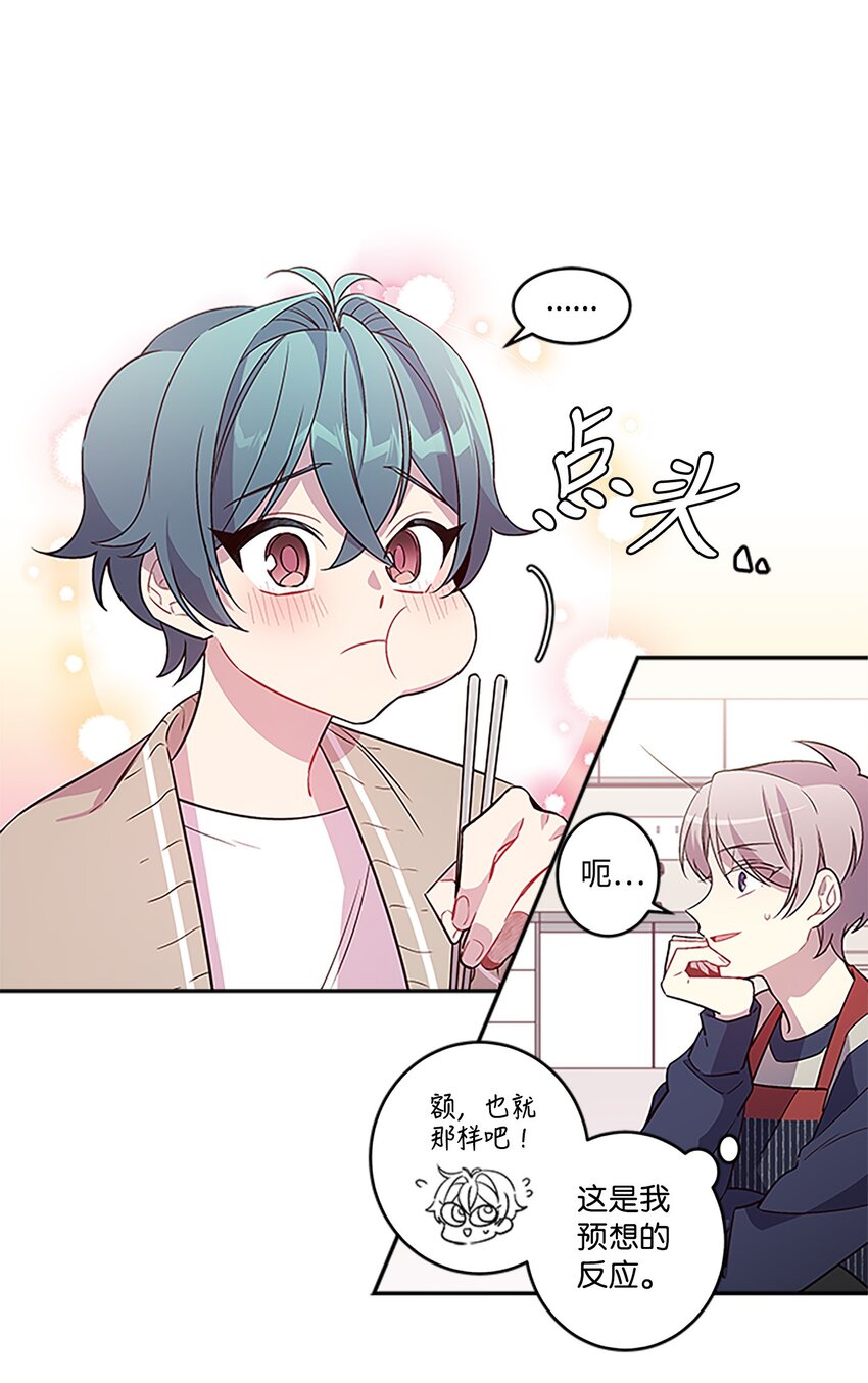 05 开始同居38
