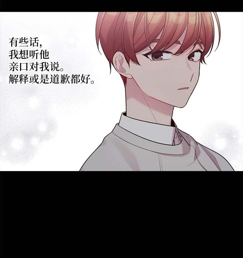 66 缘未灭25