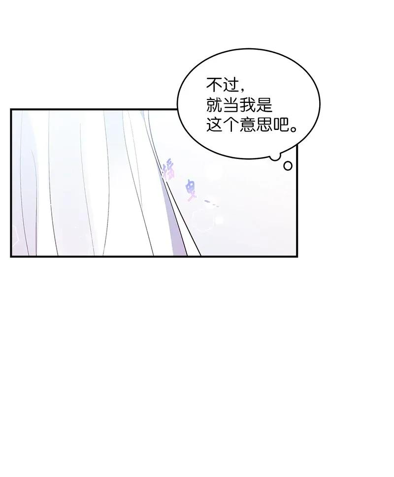 46 第一次约会57