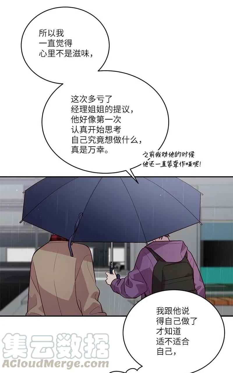 88 大道哥45