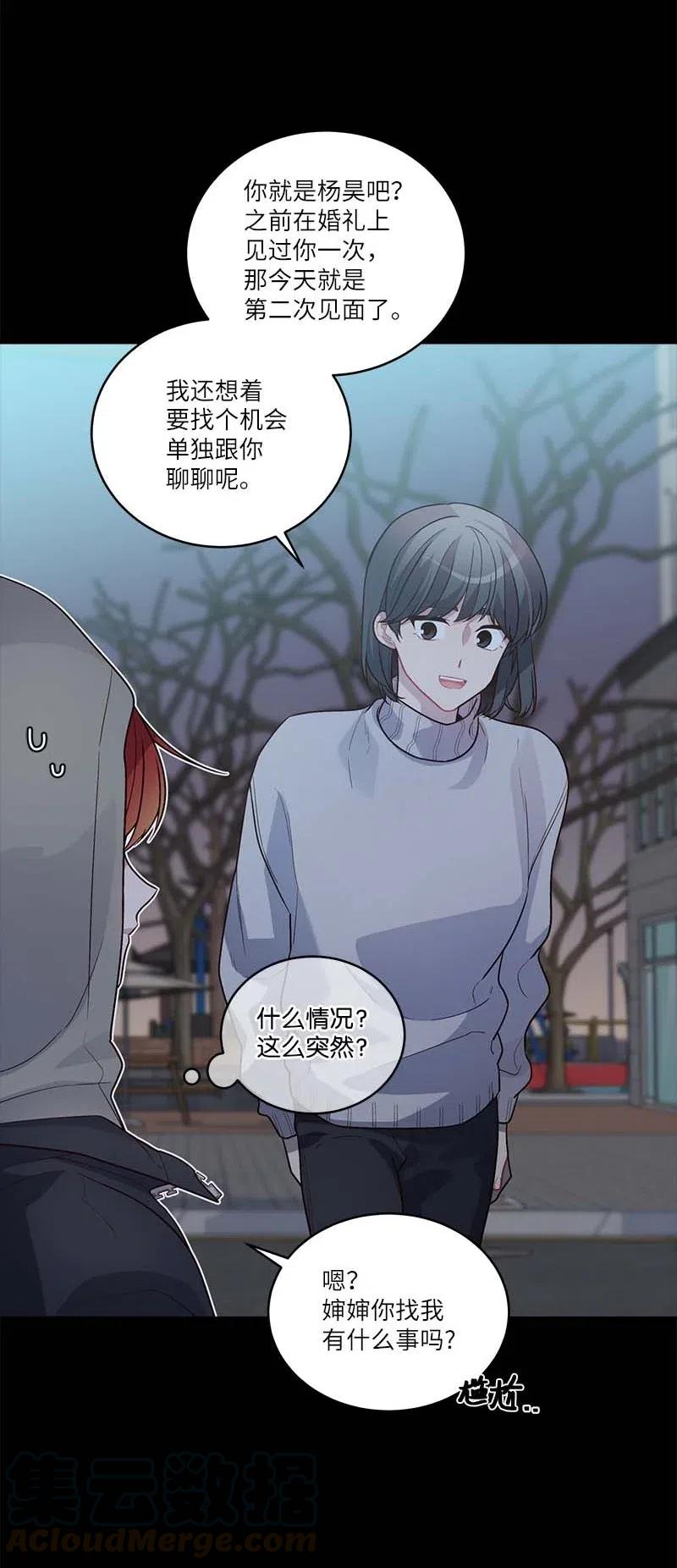 80 苦衷54