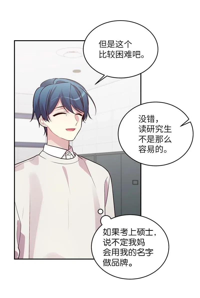 50 劫持13