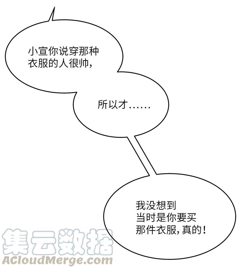 32 过往的事36