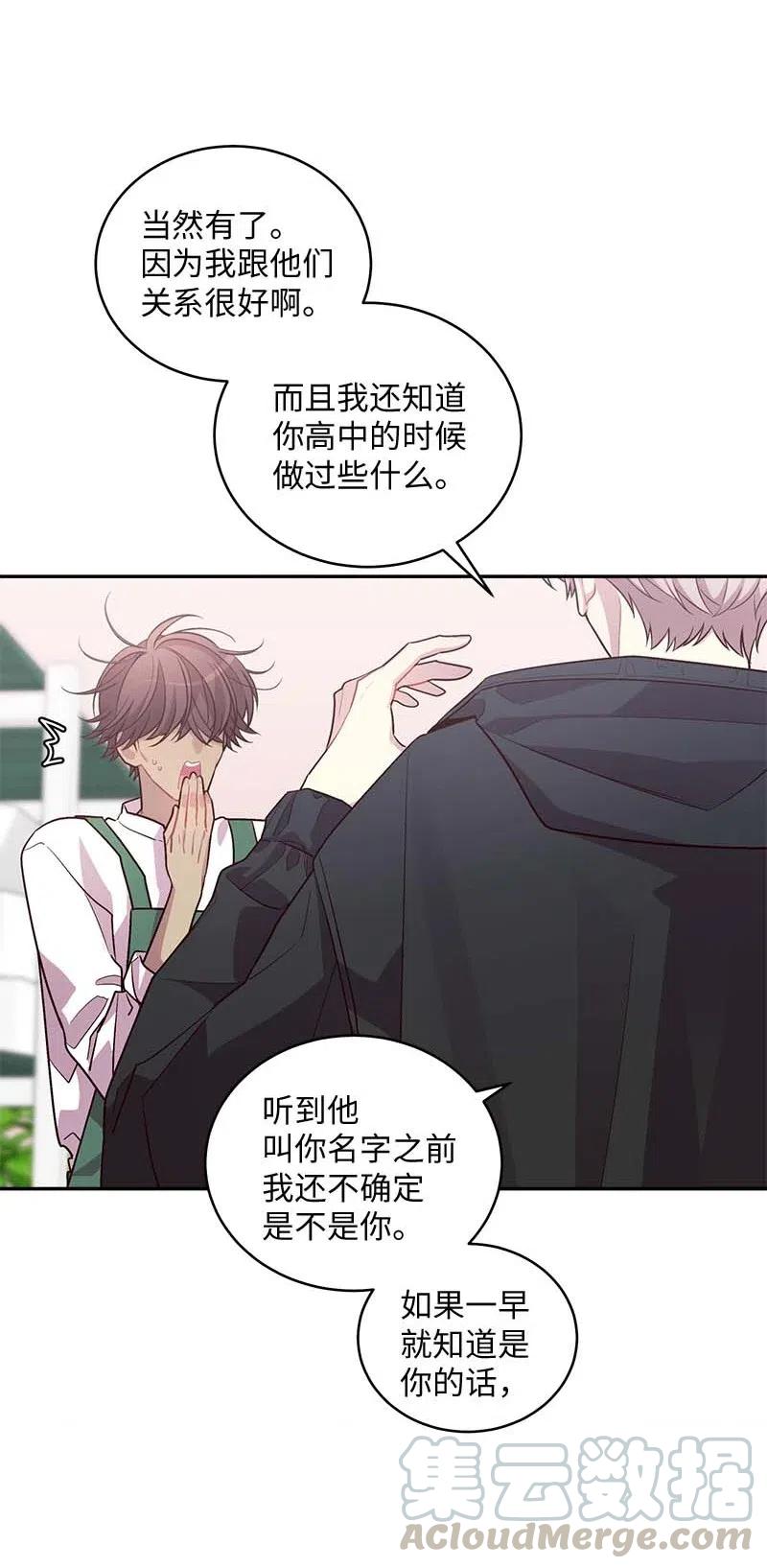 74 对峙36