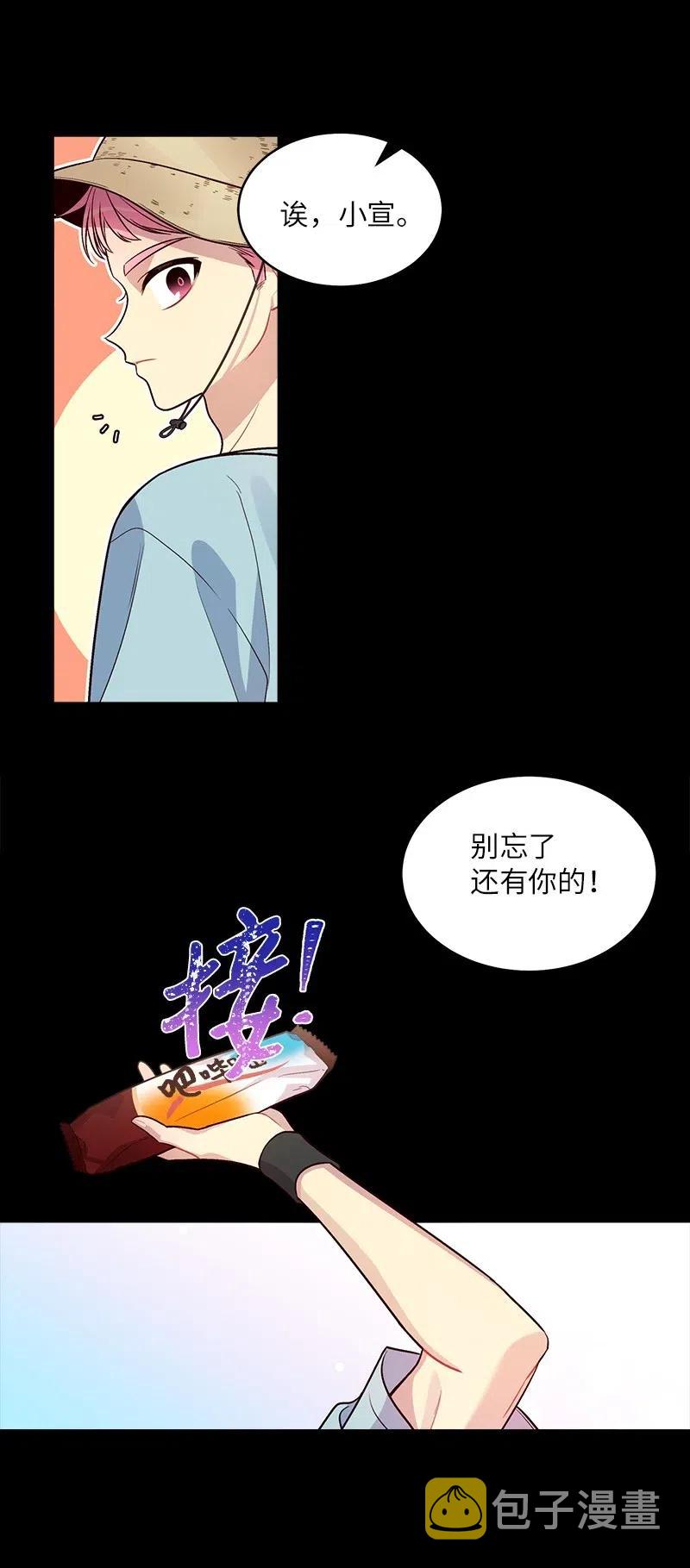 52 最不该做的事11