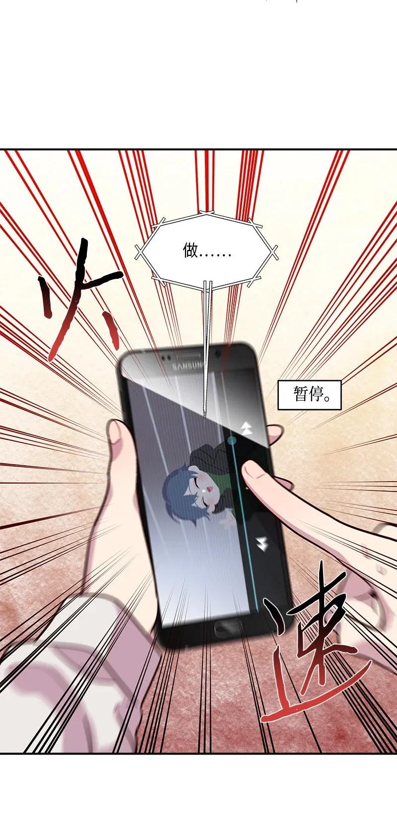 34 爱哭鬼46