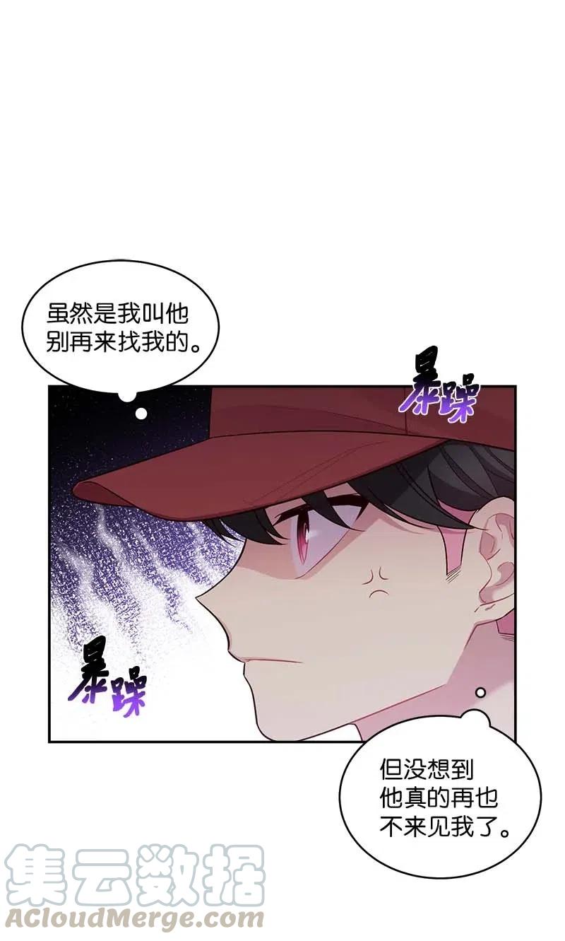 58 我喜欢你20
