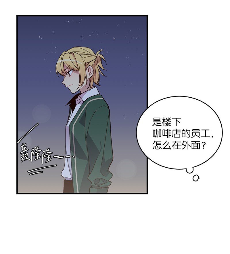 13 误会3