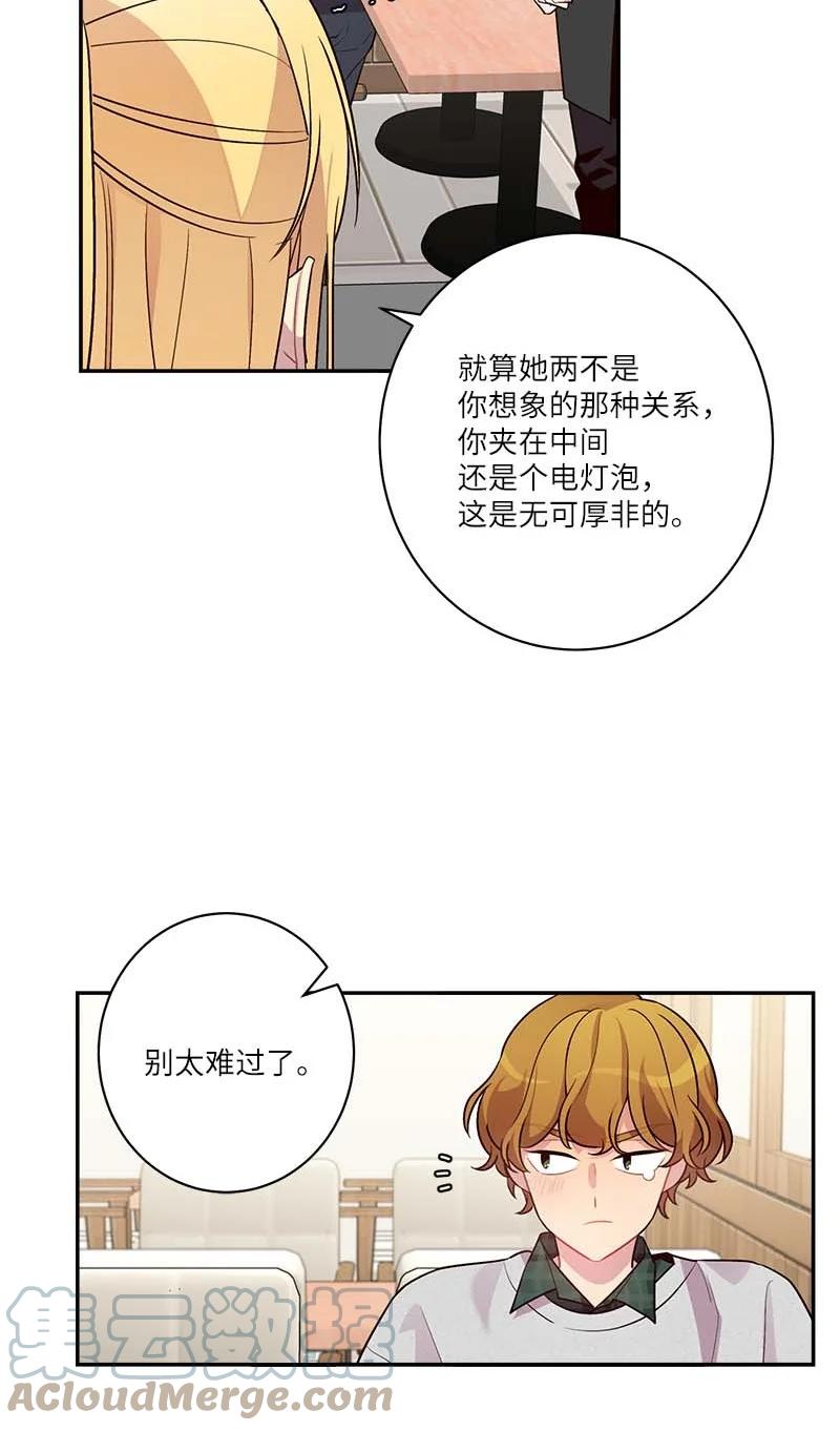 外传10 初雪9