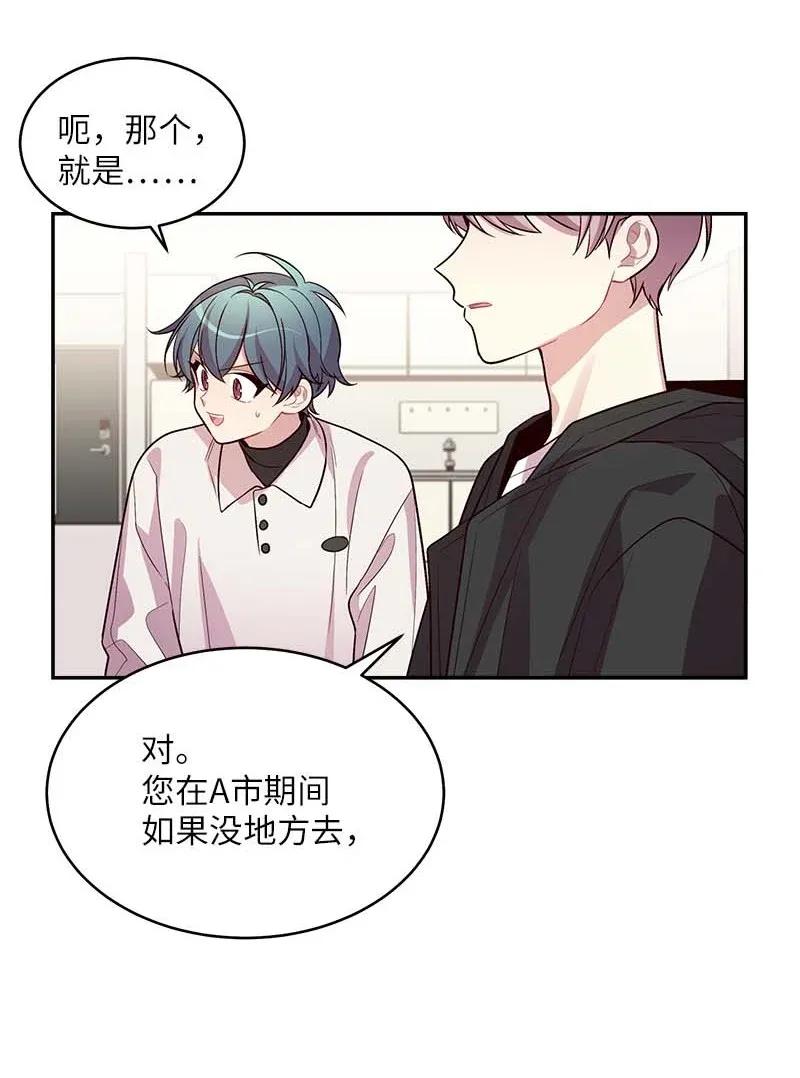 42 二姐38