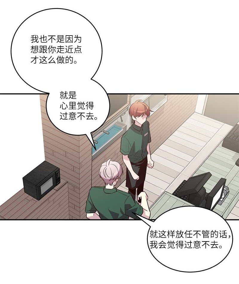 外传06 戒指丢了27