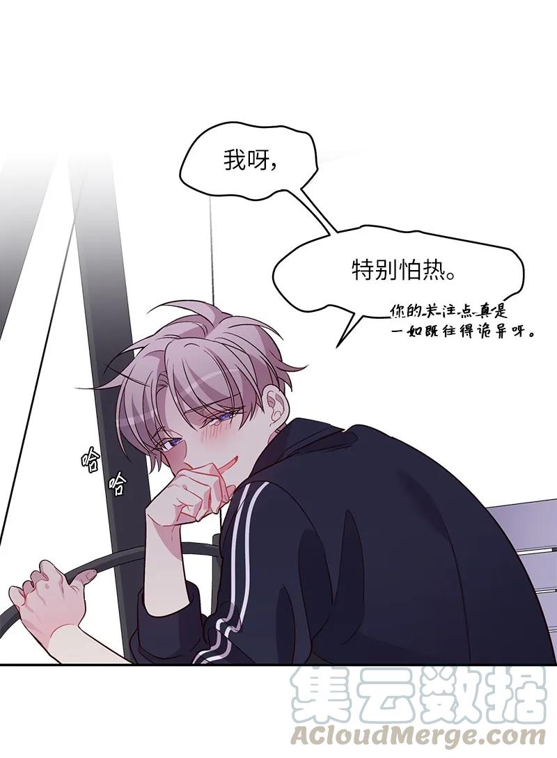 21 怎么又是你？16