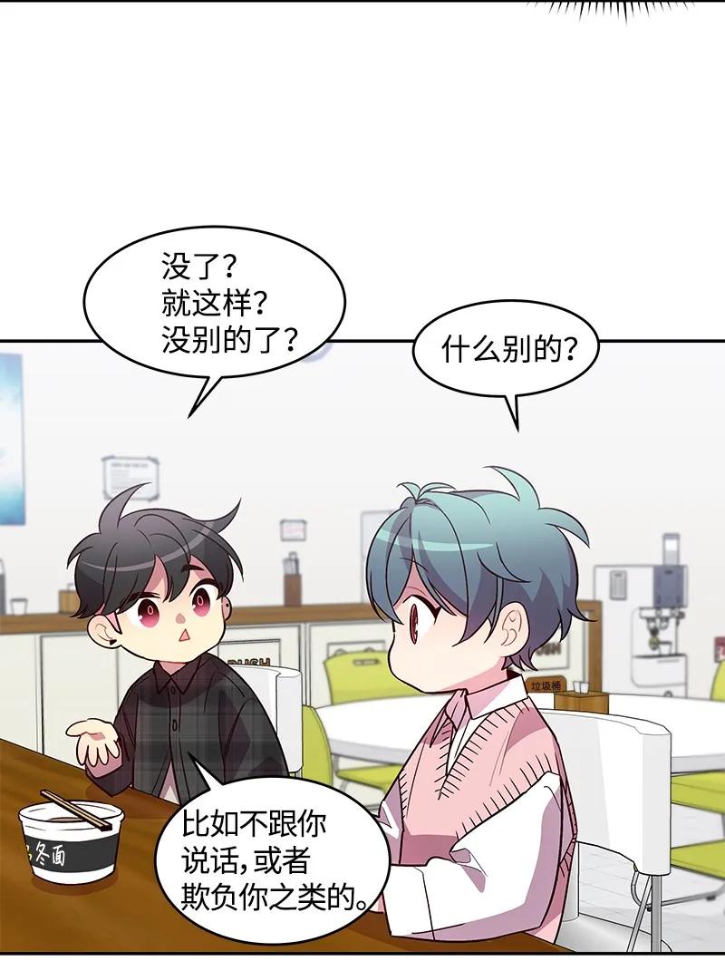 18 想要多了解你11